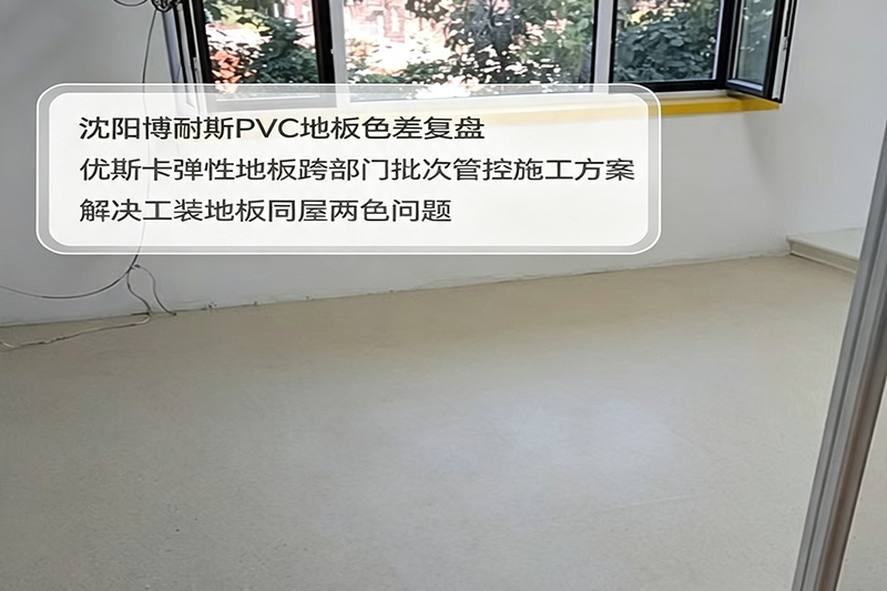 色差复盘会：跨部门如何终结“同屋两色”